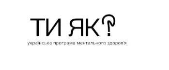 Логотип партнера Центру